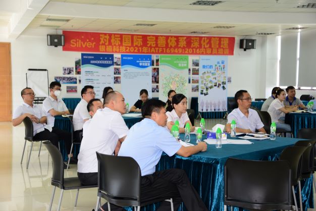 銀禧工程塑料（東莞）有限公司IATF16949:2016內(nèi)審員和五大工具培訓(xùn)圓滿(mǎn)結(jié)束