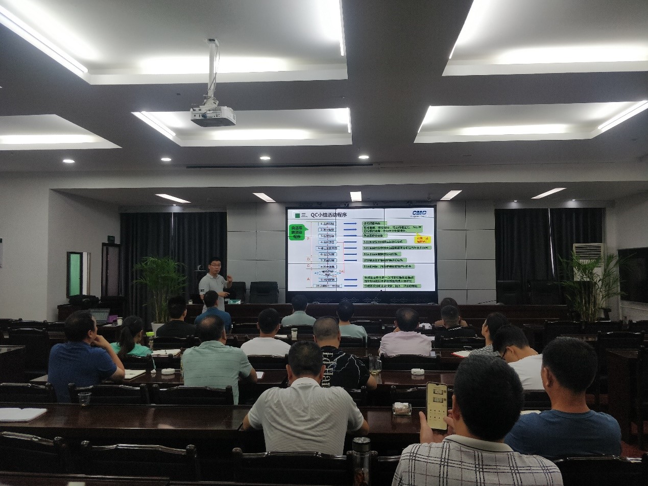 我司協(xié)助企業(yè)開展QC、精益“送教下基層”活動