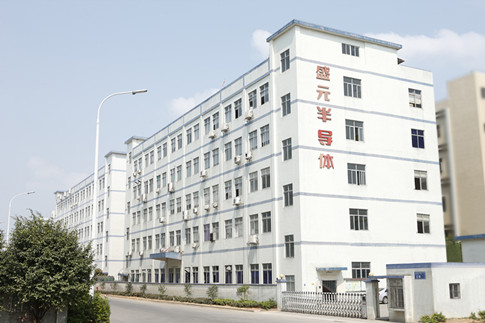 深圳市盛元半導(dǎo)體科技有限公司IATF16949汽車質(zhì)量管理體系正式啟動(dòng)